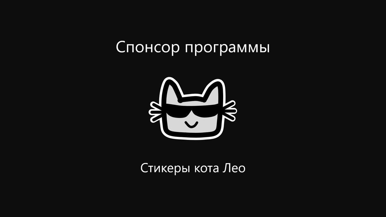 Взор - 21 выпуск