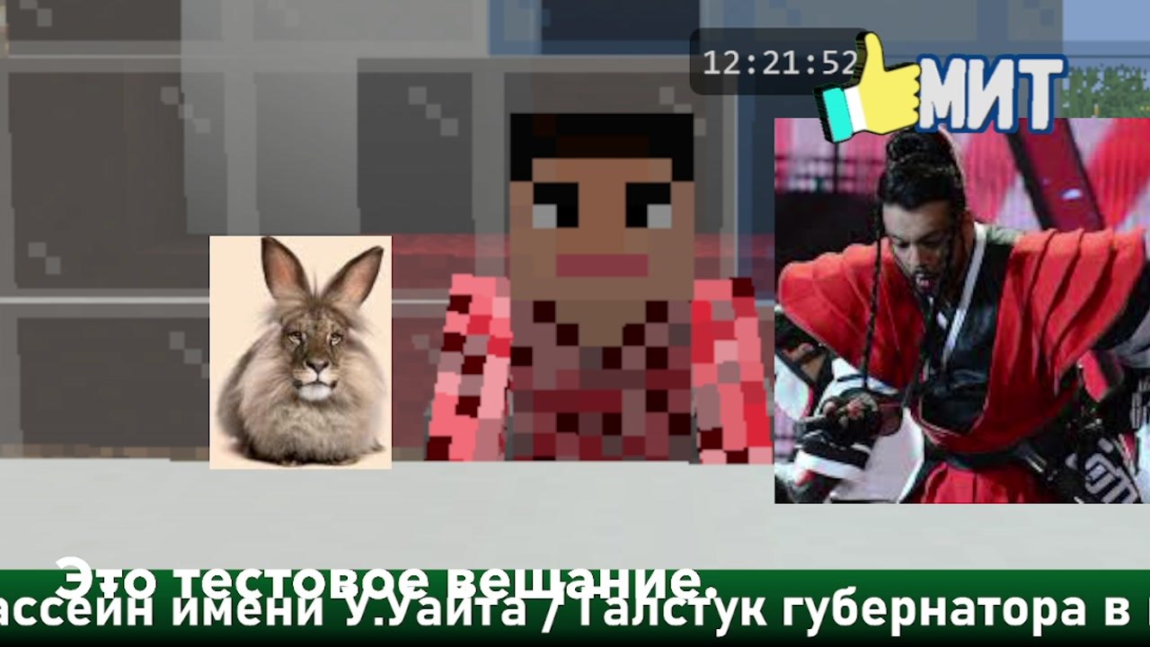 Интервью с Филиппом Киркоровым(МИТ, 11.06.2026)