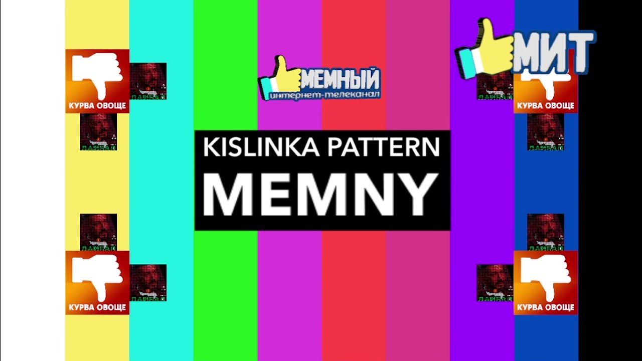 chotizhe#МИТПРАДАКШЕН