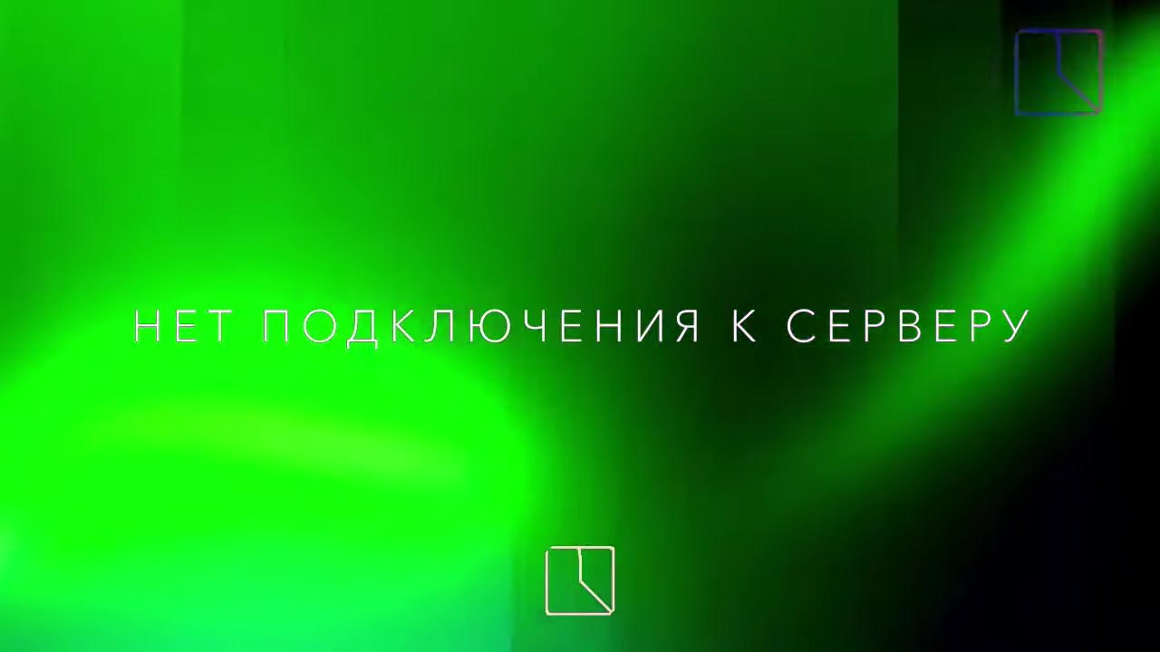 Дело идёт к ночи. 2-й выпуск