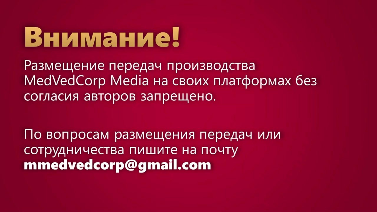 Взор - 30 выпуск