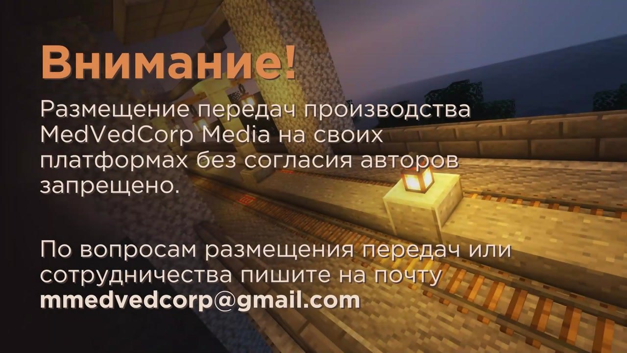 Это база - 1 выпуск
