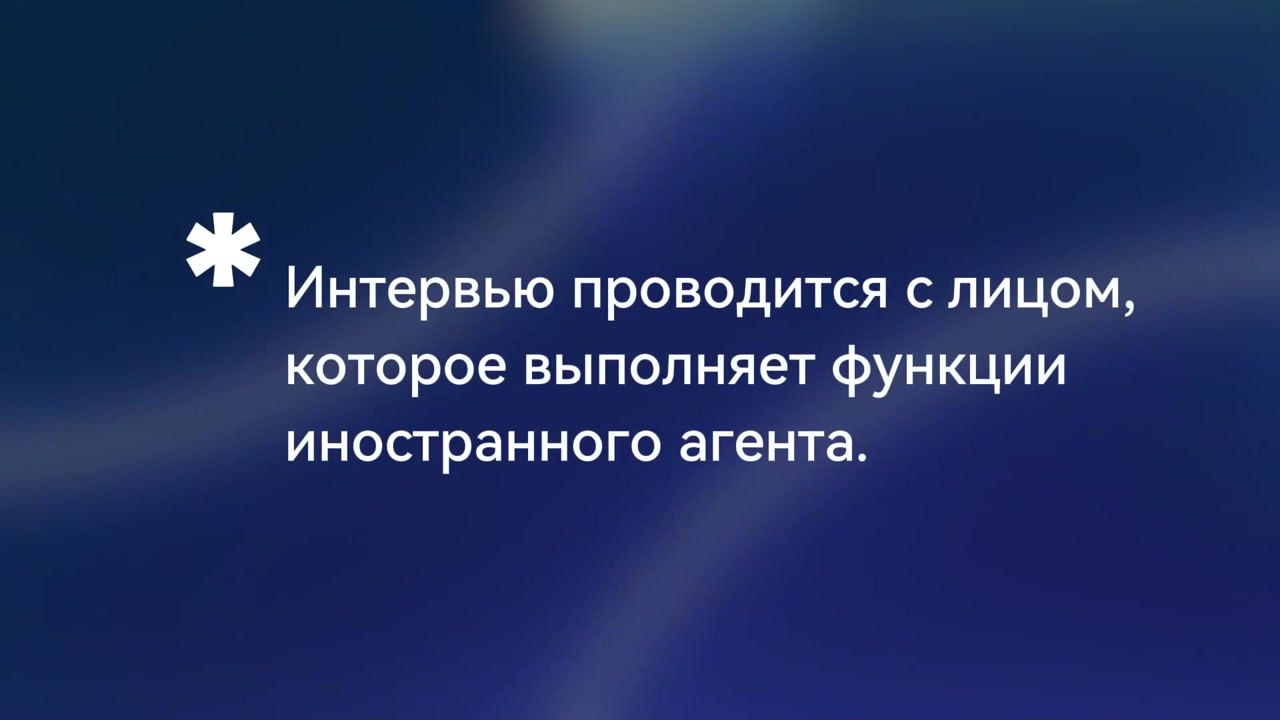 Интервью с Григорием Михновым-Вайтенко