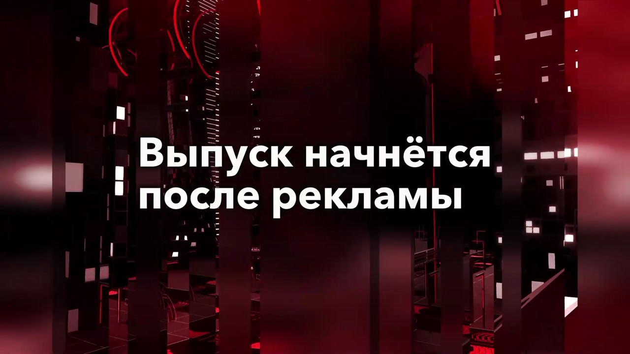 Время Данилы - 2 декабря 2024