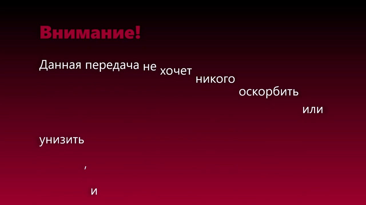 Взор - 12 выпуск