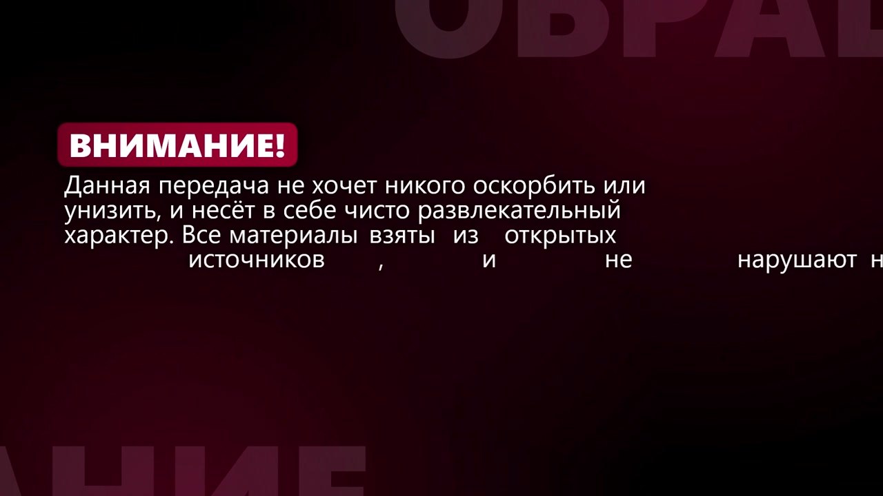 Взор - 25 выпуск
