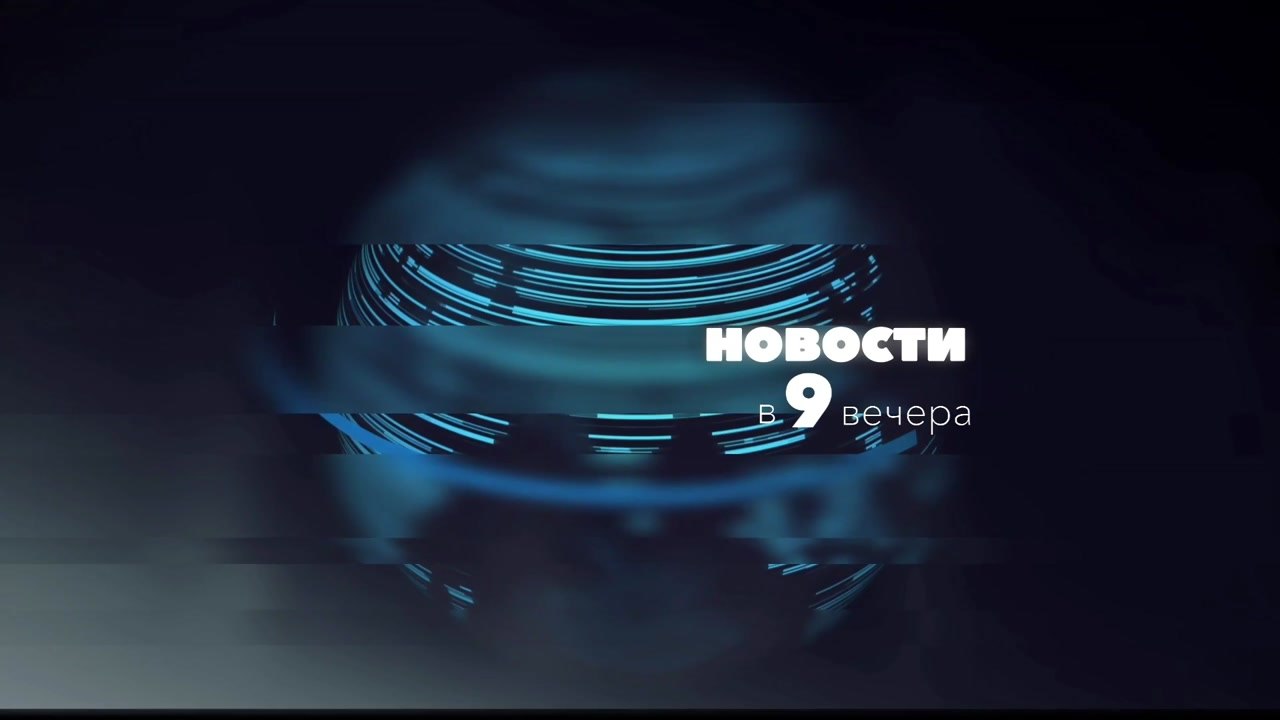 Промо канала ТН