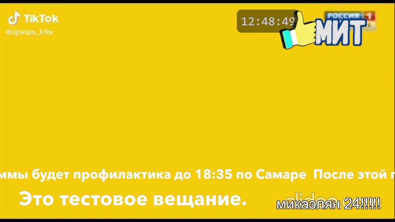 Фрагмент программы "Жоская реклама"(МИТ, 11.06.2026)