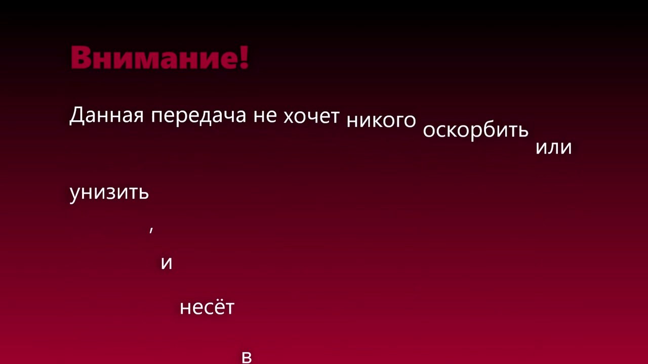 Взор - 17 выпуск