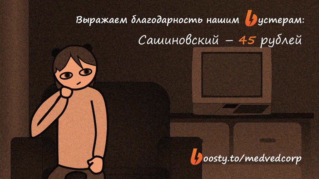 Взор - 33 выпуск
