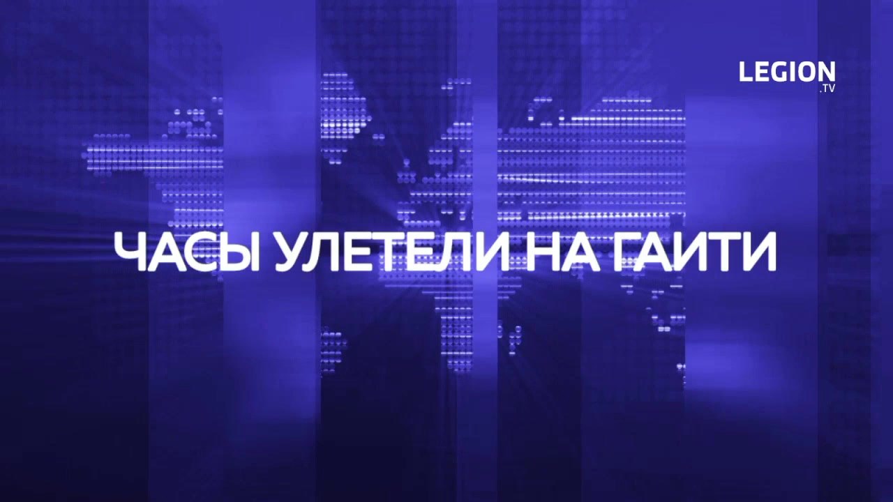 Голос дня - 7 февраля