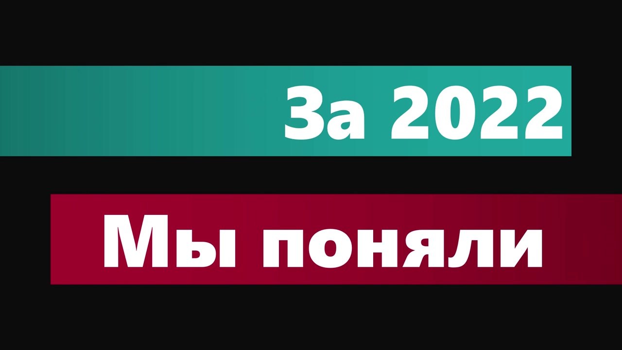 Взор-2022