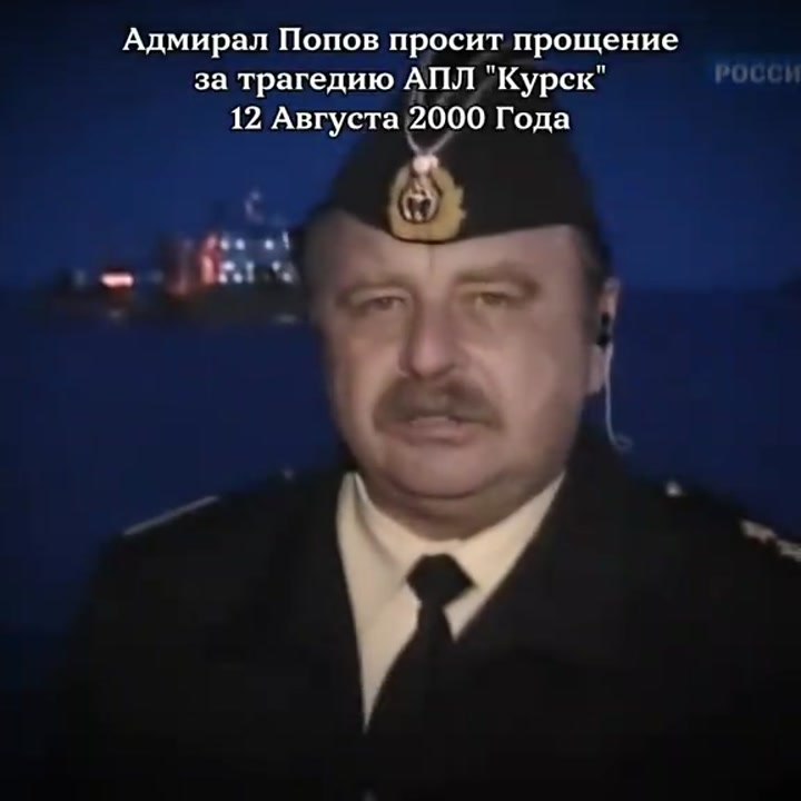 Курск