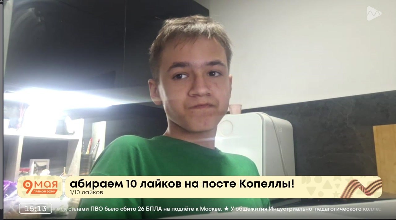 Открытие CopellaLive. Фрагмент праздничного канала 9 мая