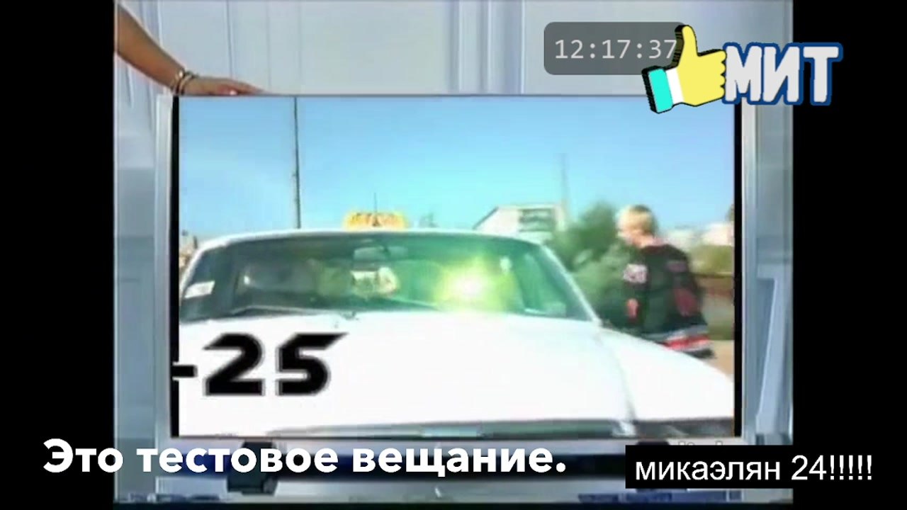 Фрагмент программы "Доброе утро, Невостан!"(МИТ, 11.06.2026)