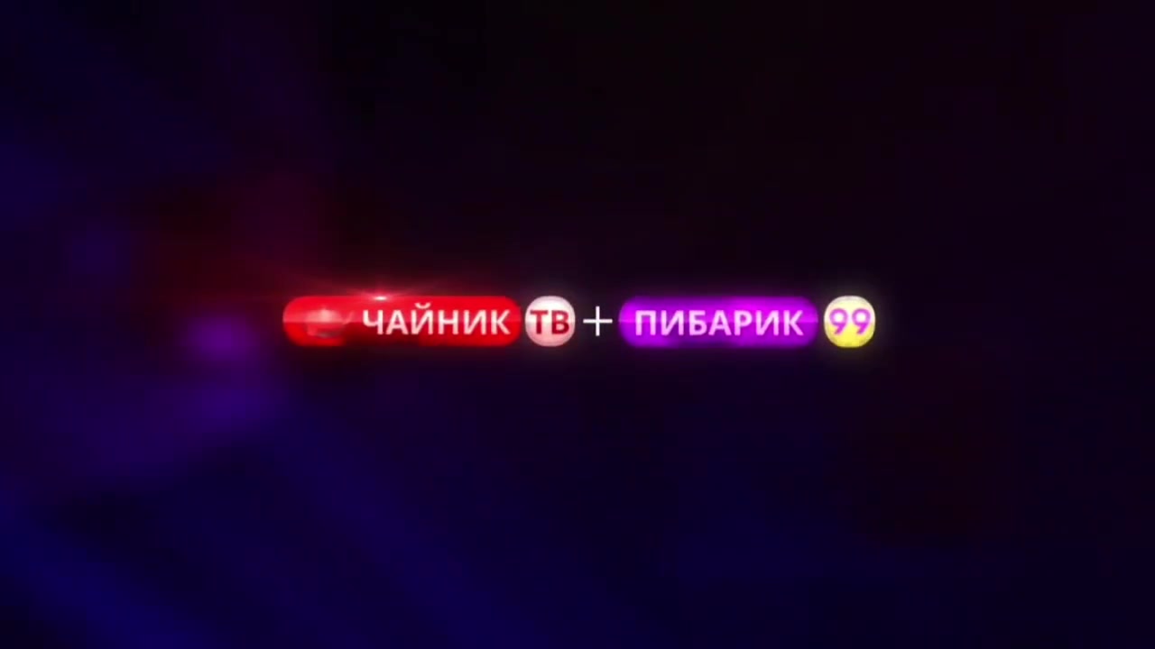ХУЙНЯ Live - 3 выпуск