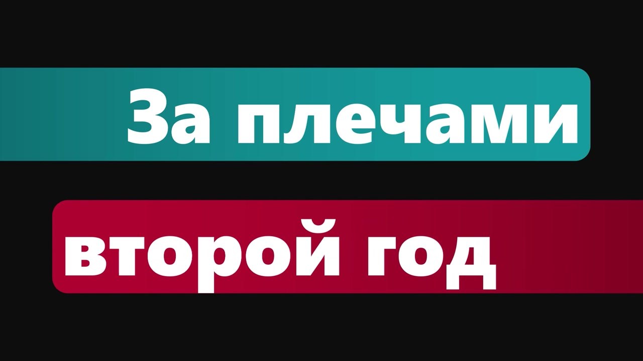 Взор-2023
