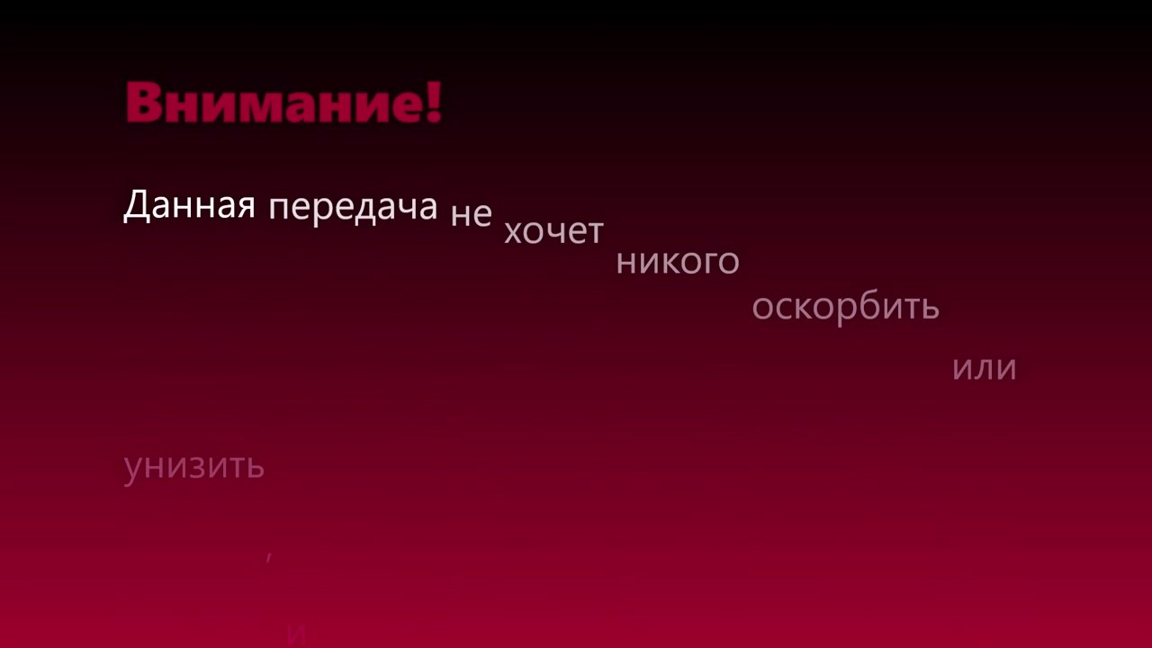 Взор - 26 выпуск