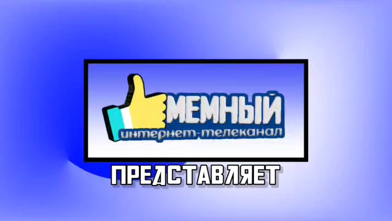Жоская реклама №2: Ещё раз Печорское чудо