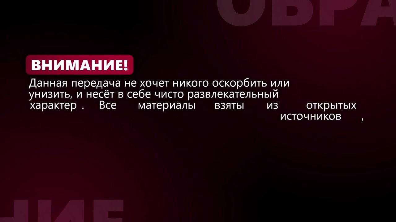 Взор - 24 выпуск