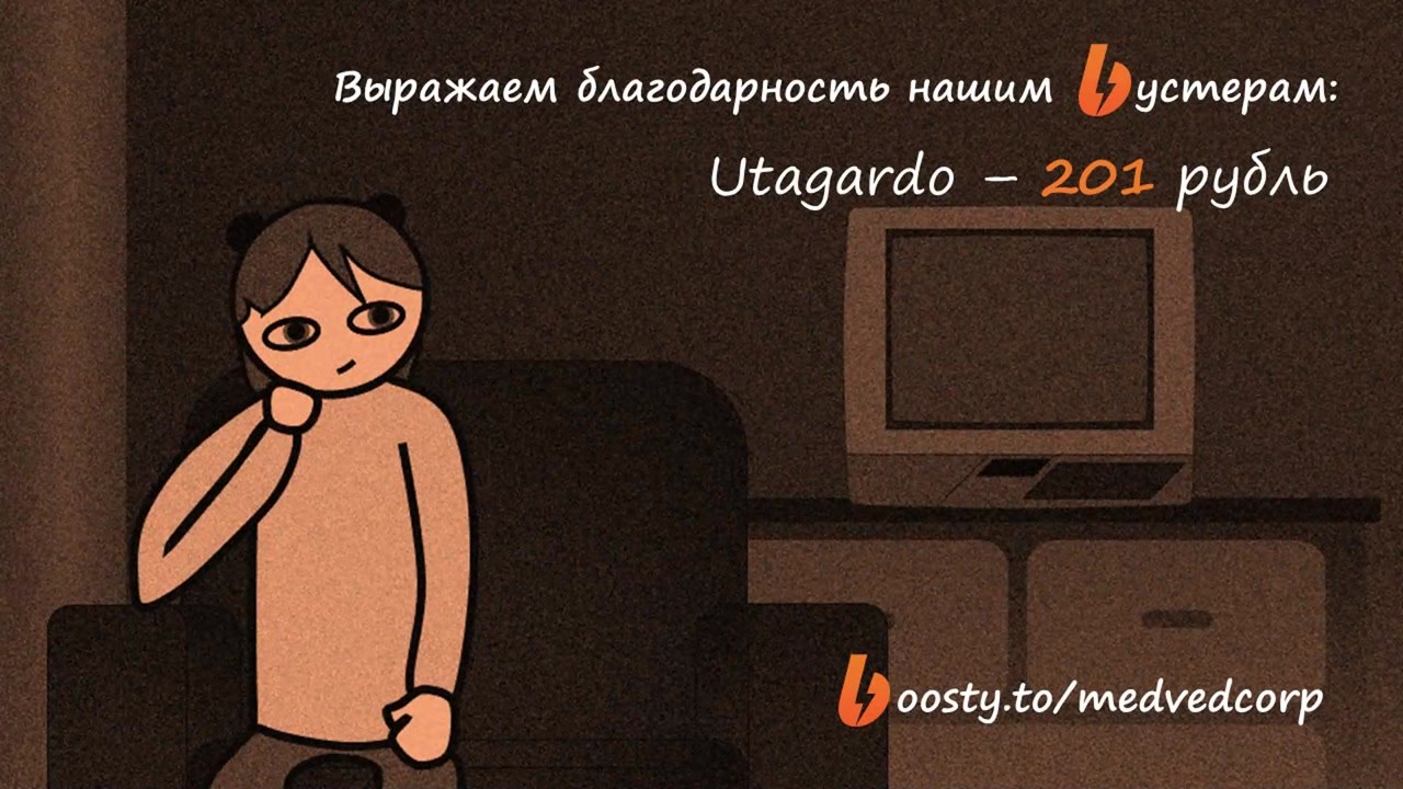 Взор - 27 выпуск