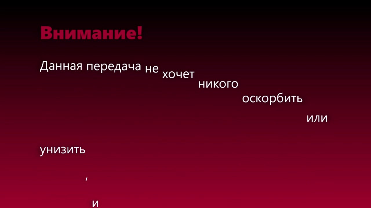 Взор - 22 выпуск
