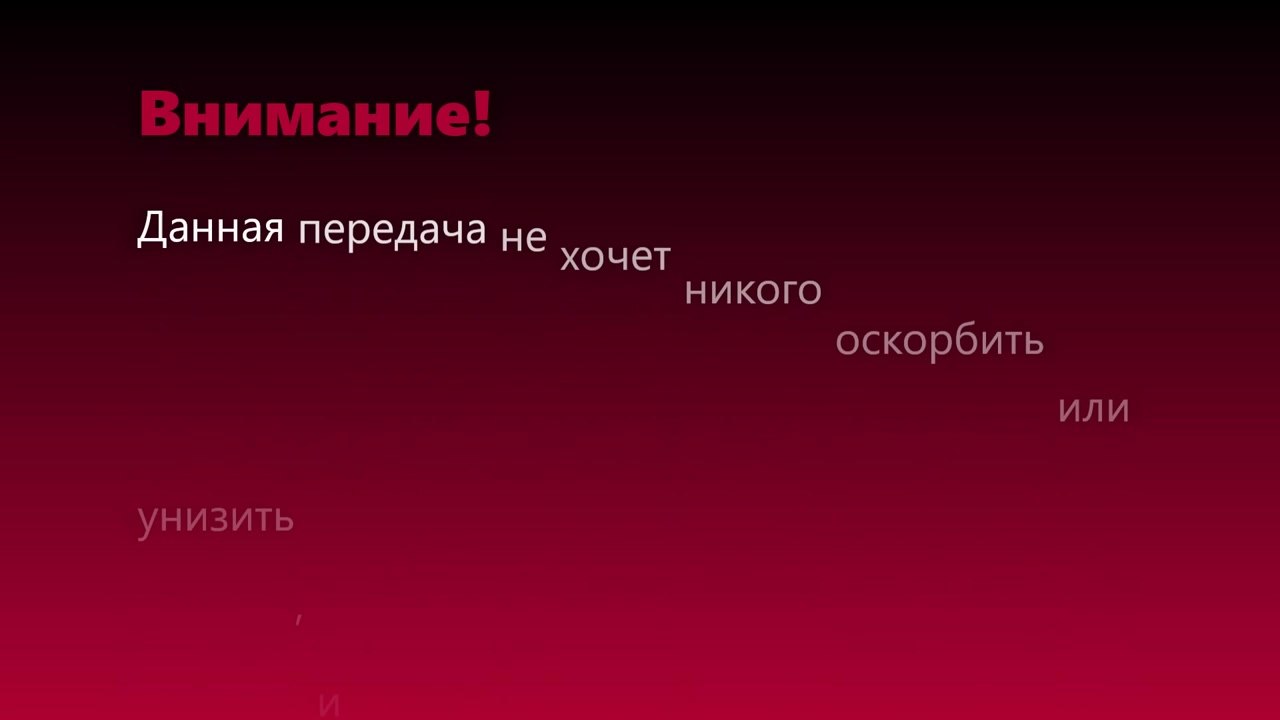 Взор - 29 выпуск