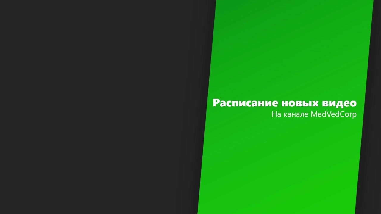 Взор - 5 выпуск