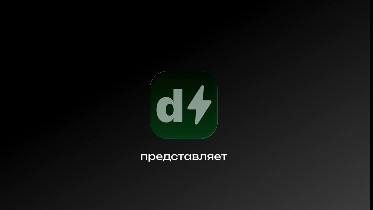 Скринж - 3 выпуск