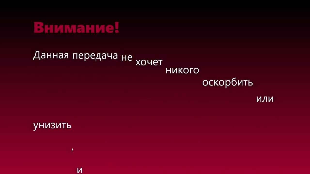 Взор - 23 выпуск