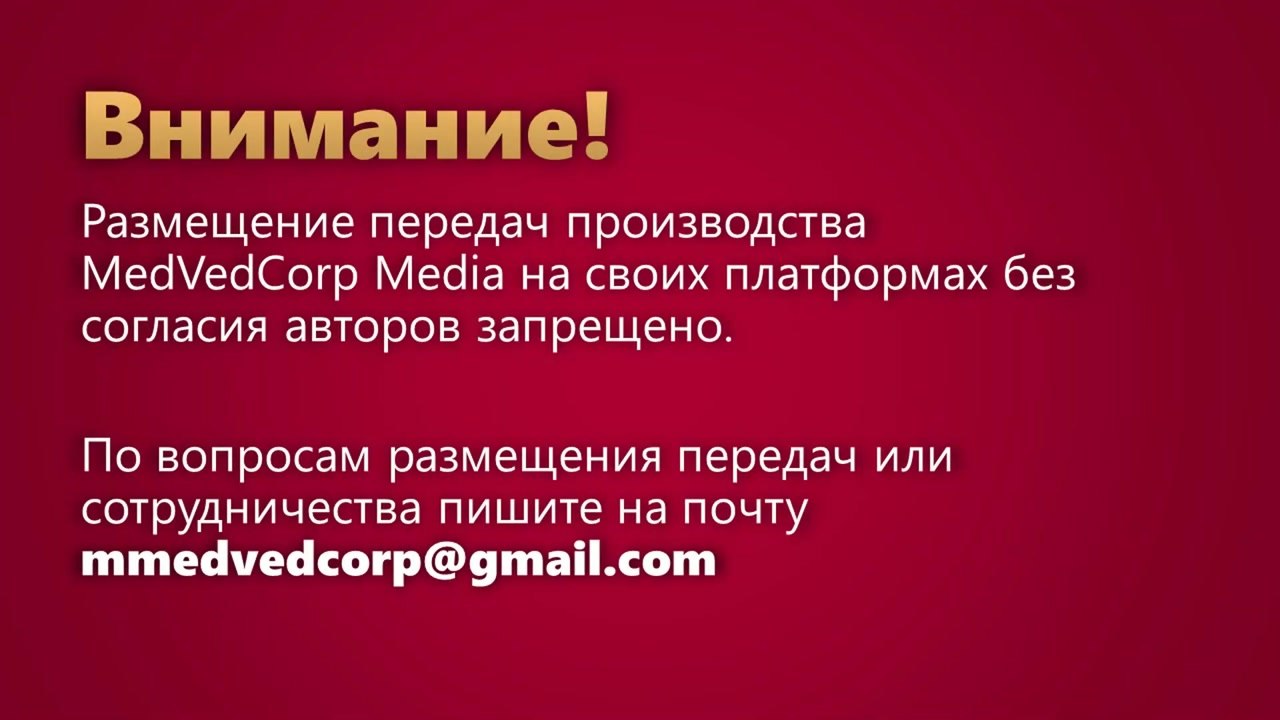 Взор - 32 выпуск