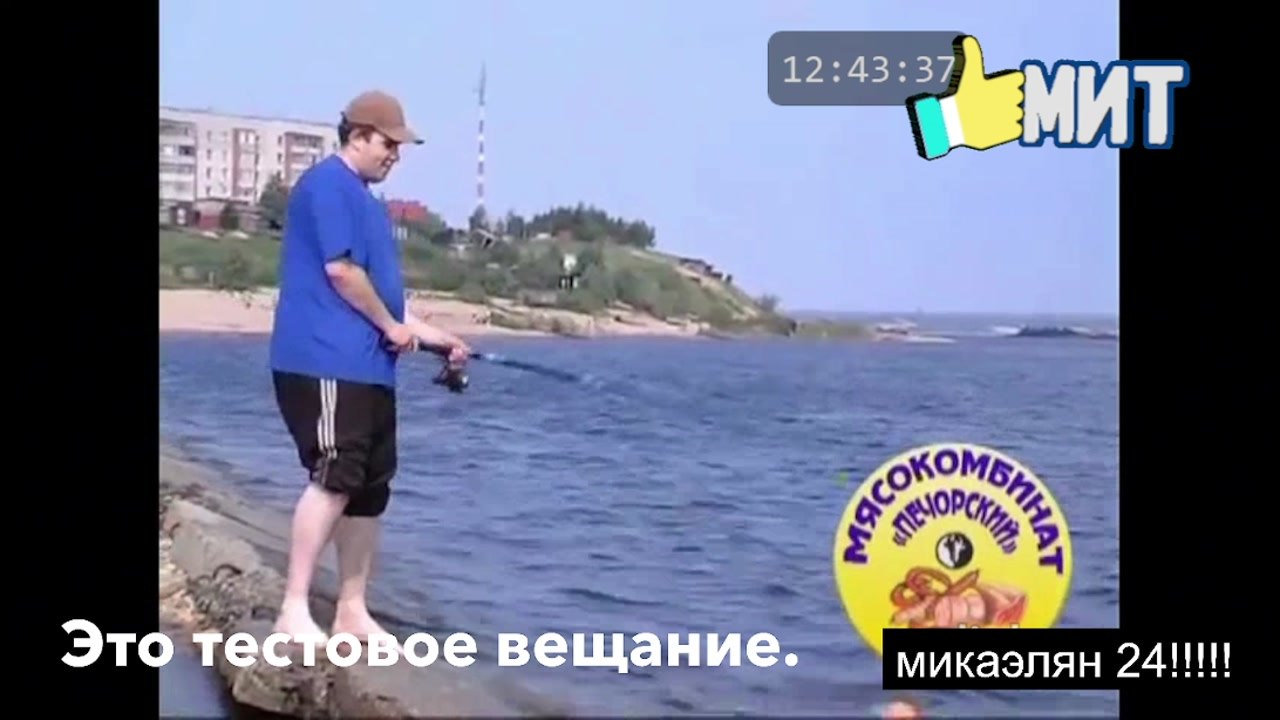 Фрагмент программы "Жоская реклама"(МИТ. 11.06.2026)