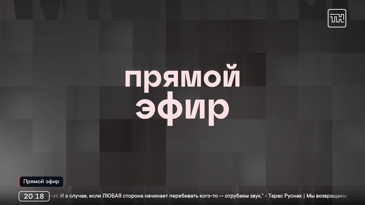 Те самые дебаты, на которые ХедВалера не пришел: Прямой эфир 04.06.2026